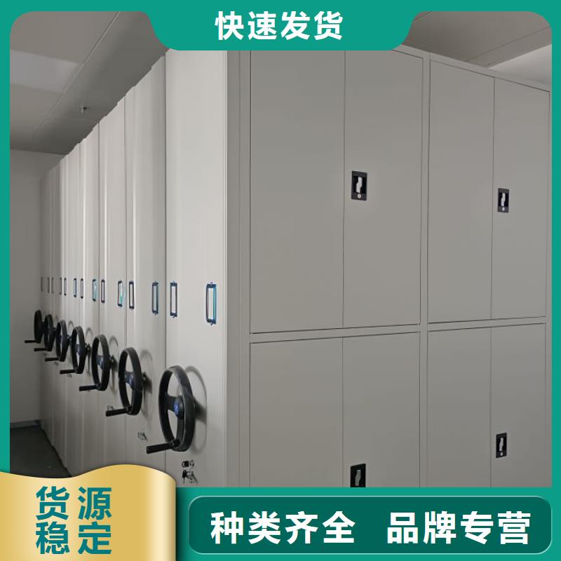 智能密集架柜密集柜手动-厂家底图密集柜,【档案室密集架生产厂家】产地直供企业旺旺