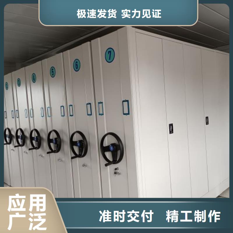 销售基地【泽信】存放档案密集柜