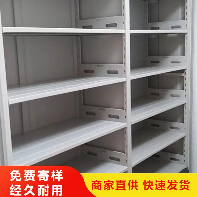 共享双赢【泽信】档案管理密集档案架