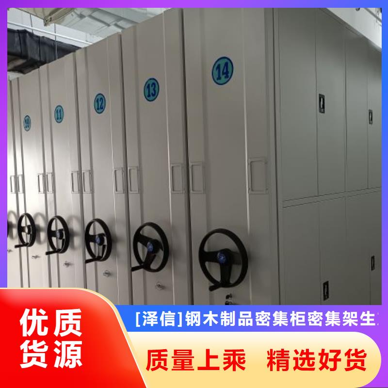 底图密集柜 【智能密集架】一对一为您服务-市场覆盖|平川|会宁|甘南|嘉峪关|天水|兰州|陇南-企业旺旺