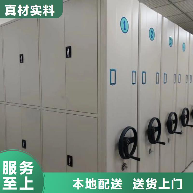 共享双赢【泽信】机械式手摇密集柜