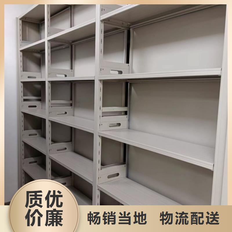 底图密集柜电动智能档案密集柜物流配货上门|开平|蓬江|潮州|汕头|湛江|阳江品牌