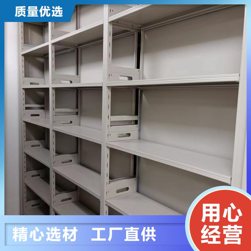 底图密集柜-【手动档案室密集架】拒绝差价覆盖范围含|崂山|城阳|菏泽|临沂|烟台|泰安|东营