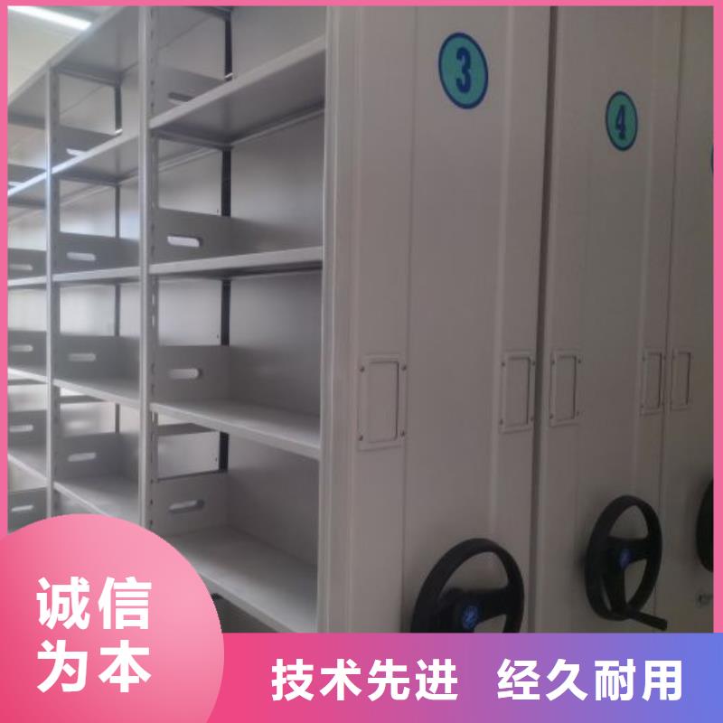 零售价【泽信】密集档案架