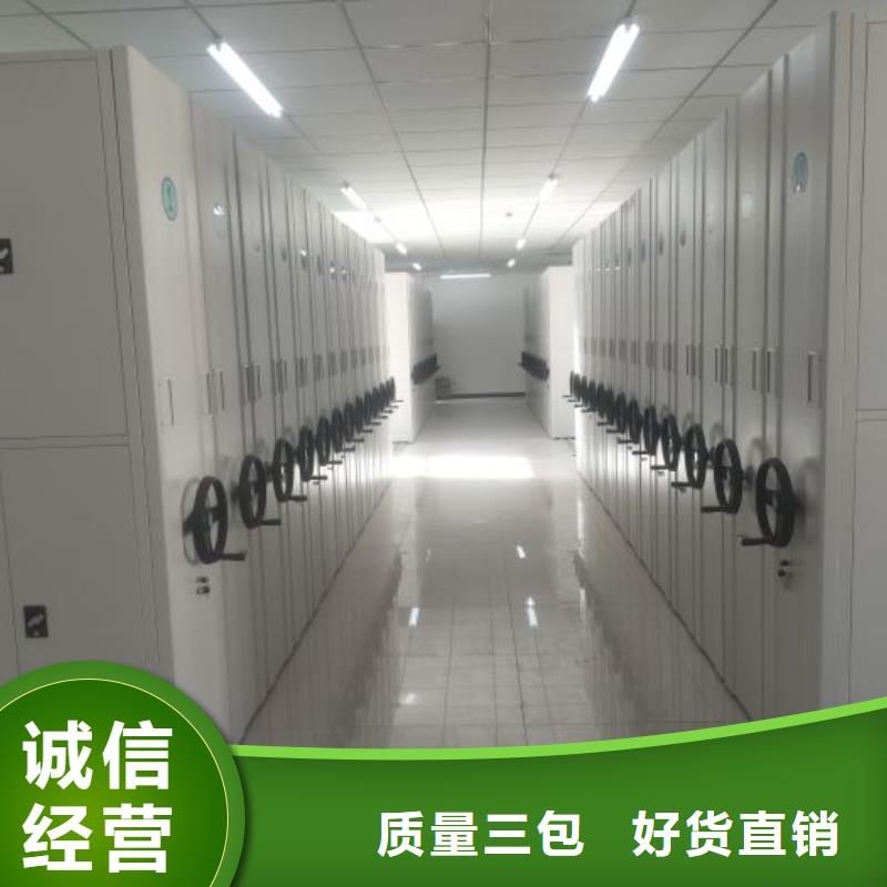 【底图密集柜 智能档案密集架快速物流发货】