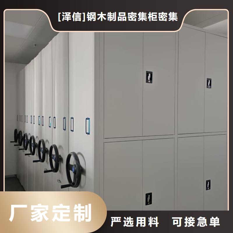行业面临着的挑战与发展机遇【泽信】移动资料柜