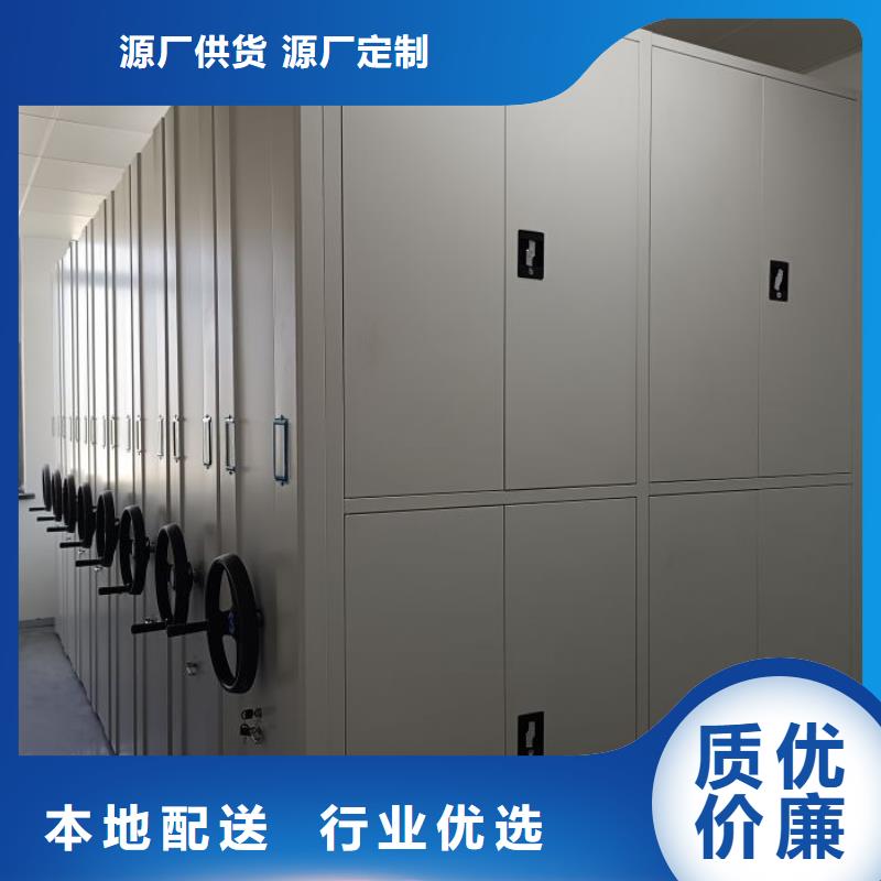 产品分类选择的相关知识【泽信】档案库密集柜
