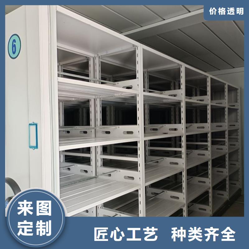 零售价【泽信】密集档案架