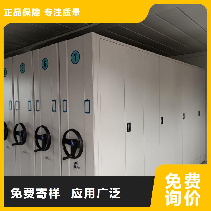 文圣|太子河|朝阳|铁岭|抚顺|葫芦岛|本溪|沈阳|盘锦底图密集柜 【密集档案柜】精致工艺省心又省钱