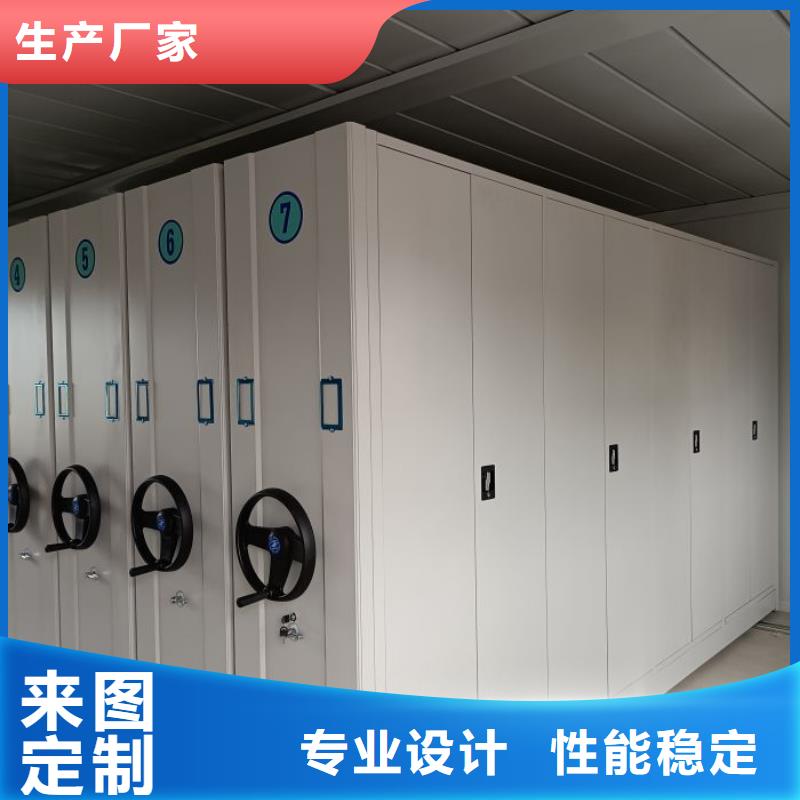 信誉为本【泽信】密集架移动柜