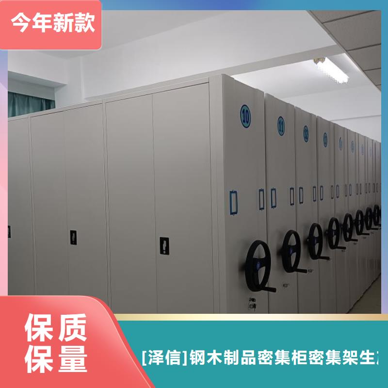 智能密集架柜密集柜手动-厂家底图密集柜,【档案室密集架生产厂家】产地直供企业旺旺