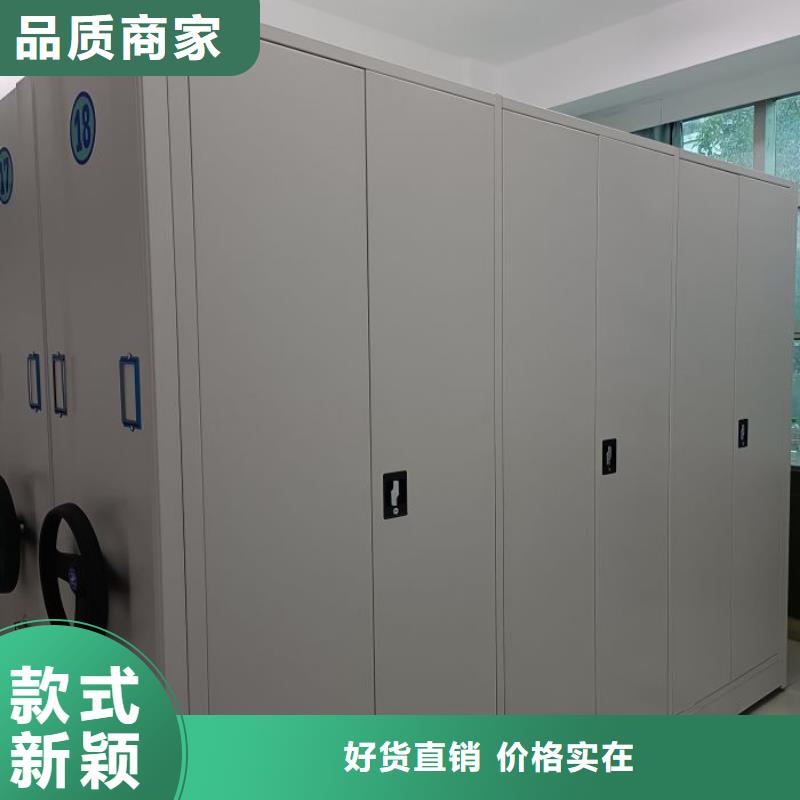 用心前行【泽信】手摇动密集架