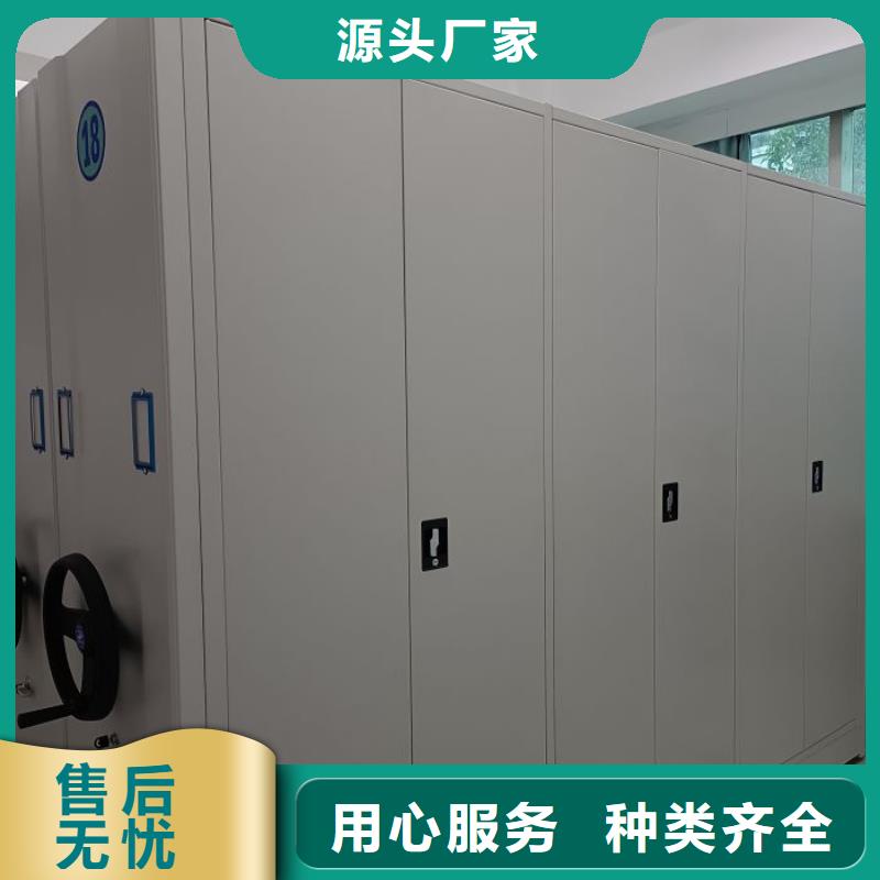 《泽信》: 性价比高 底图密集柜,【密集柜】多年行业积累长期供应-企业旺旺