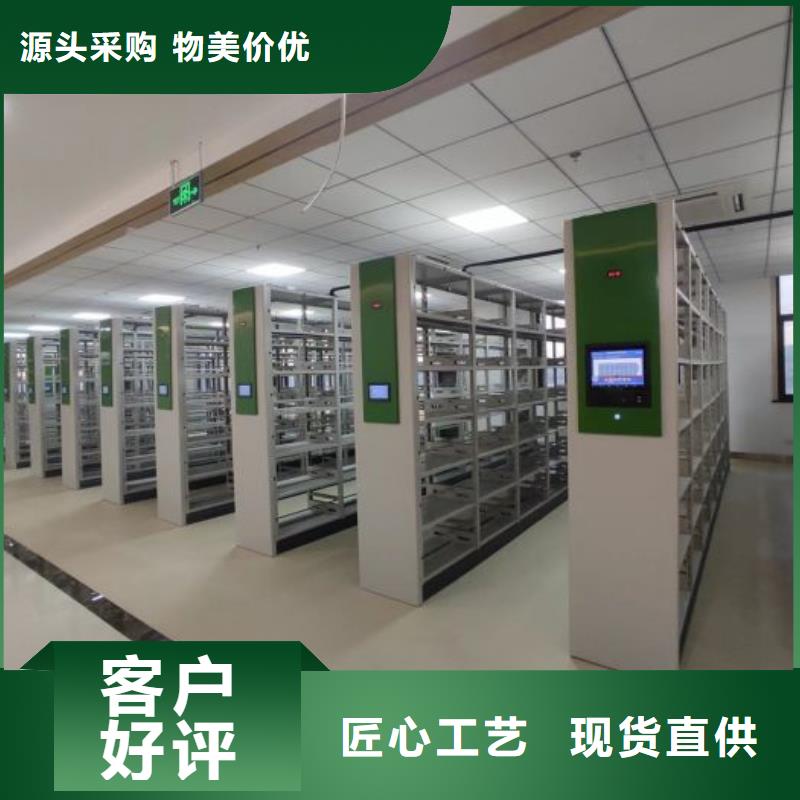 产品运用时的禁忌【泽信】三沙市会计凭证密集柜