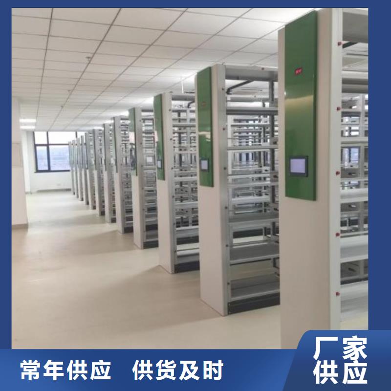 底图密集柜 【智能密集架】一对一为您服务智能密集架柜密集柜手动-厂家