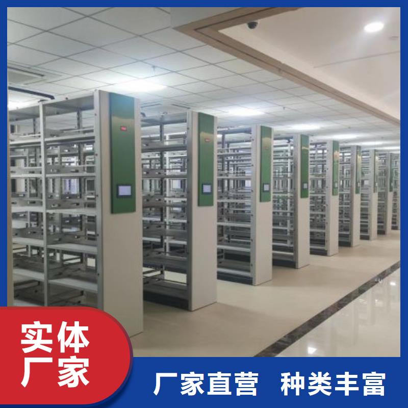 密集柜生产-视频-辽阳市密集柜生产|白塔|宏伟|丹东|抚顺|沈阳|本溪|鞍山|朝阳
