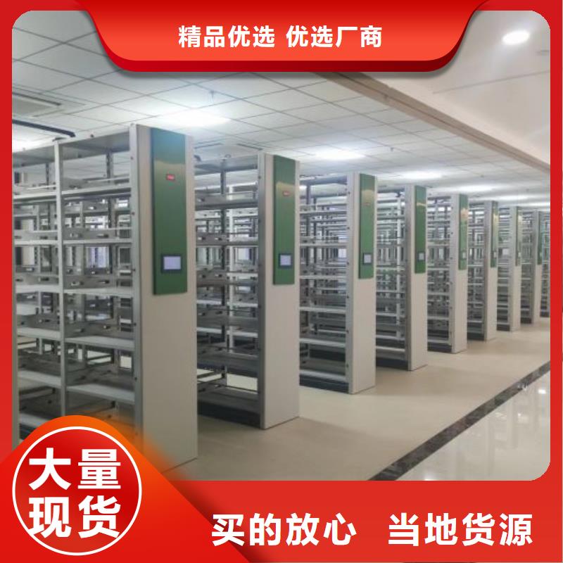 档案密集架视频-云南省昭通市智能密集架柜档案密集架可服务区域永善|巧家|保山|昆明|迪庆|红河|怒江等