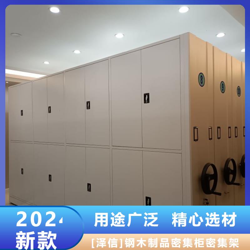 |克拉玛依|乌鲁木齐|伊犁智能密集架柜【底图密集柜】_密集档案柜厂家定制速度快工期短