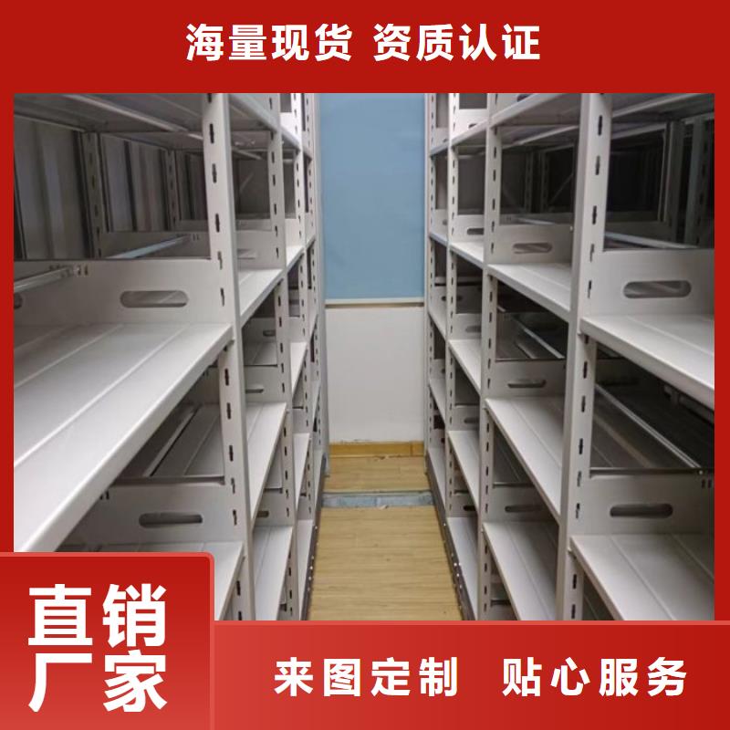 网上销售【凯美】斜拉密集架