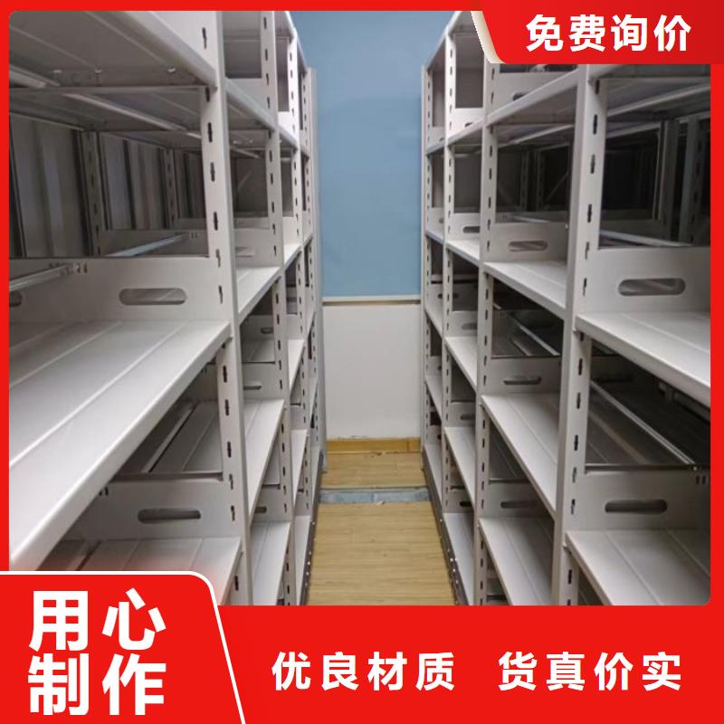 真诚相待【泽信】移动式密集柜