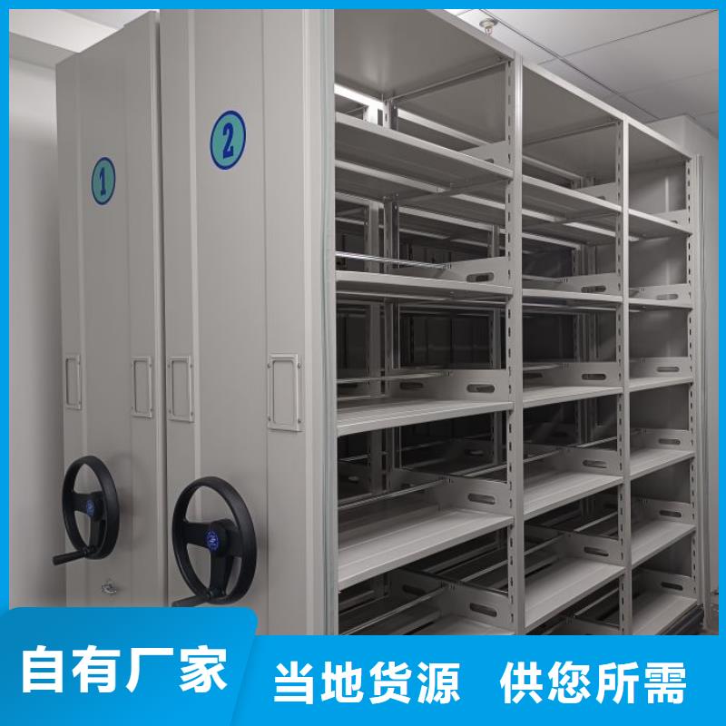 追求至善【澤信】手搖檔案柜