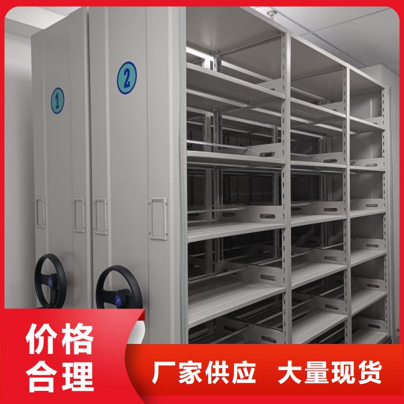 哪里有卖免费安装【底图密集柜】,档案密集柜厂家定制销售售后为一体-当地厂家_供应案例