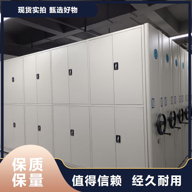 【底图密集柜】档案密集架厂家多年厂家可靠|铜官山|狮子山|六安|安庆|合肥|马鞍山|宣城qy55.com