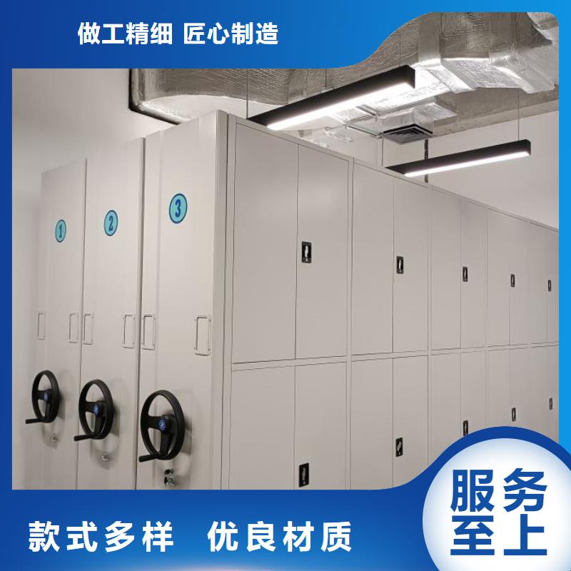 底图密集柜密集档案架多种工艺-服务区域包括曲靖|怒江|保山|昭通|德宏|丽江|迪庆等-产品视频