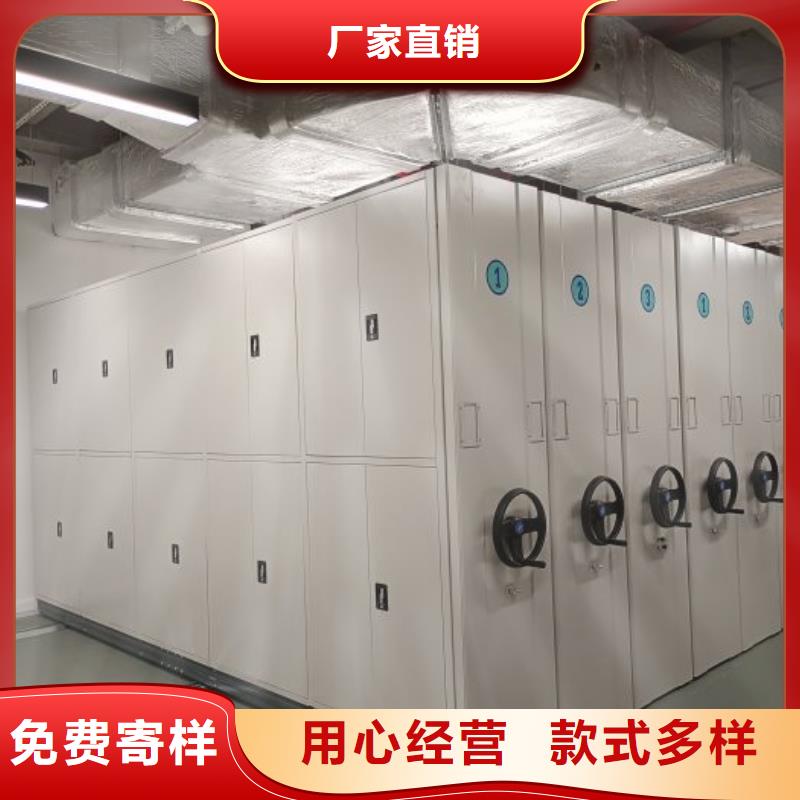 现货充足量大优惠【 底图密集柜,密集架全品类现货】