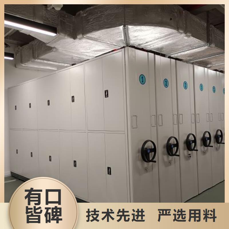 【底图密集柜 智能档案密集架快速物流发货】