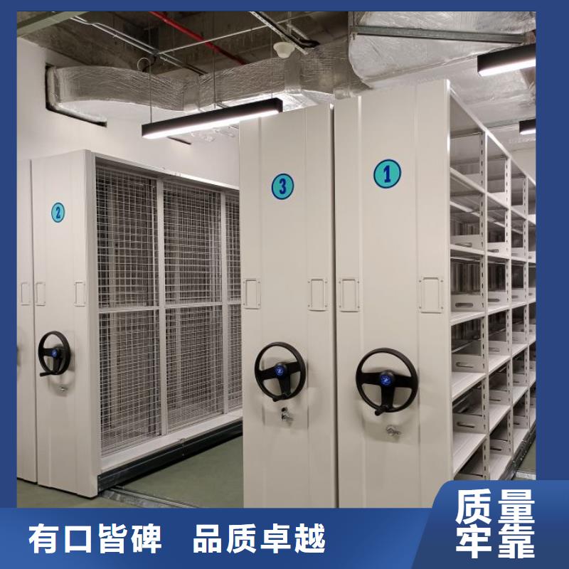 【 底图密集柜档案密集架厂家满足您多种采购需求】-市场覆盖|南澳|澄海|广州|东莞|江门|佛山|惠州|韶关|潮州-企业旺旺