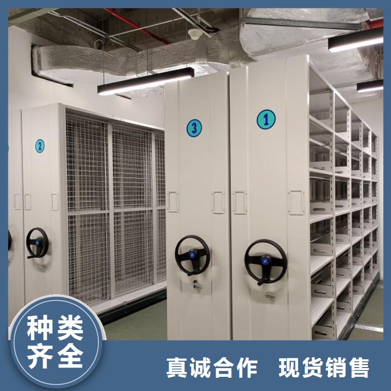 升级智能密集架【泽信】钢制密集柜