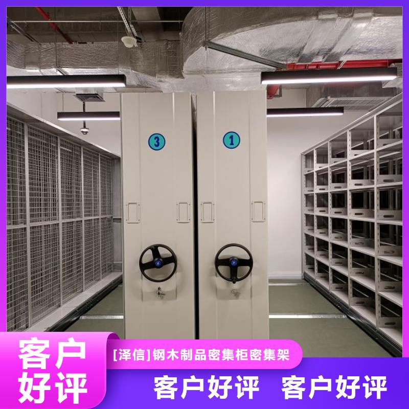 底图密集柜电动智能档案密集柜物流配货上门|开平|蓬江|潮州|汕头|湛江|阳江品牌