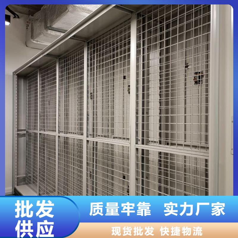 底图密集柜 【智能密集架】一对一为您服务智能密集架柜密集柜手动-厂家