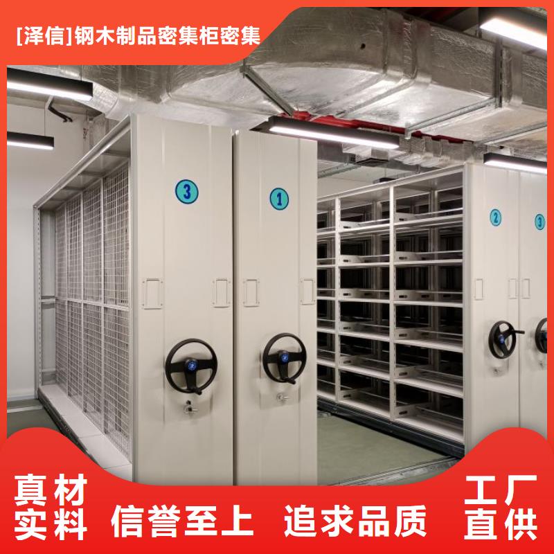 密集柜厂家-视频-扬州市密集柜厂家-【周边】可服务区域宝应|高邮|徐州|苏州|镇江|连云港