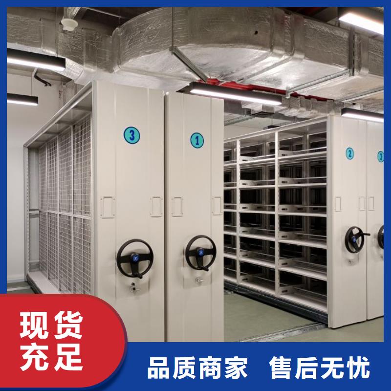 设计新颖【泽信】文件密集架