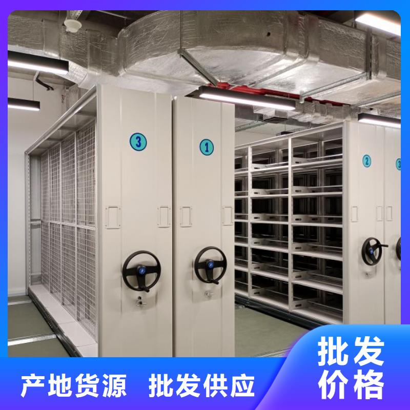 厂家要重视度的塑造【泽信】资料库密集柜