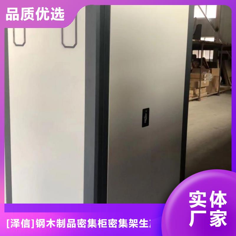 底图密集柜-【手动档案室密集架】拒绝差价覆盖范围含|崂山|城阳|菏泽|临沂|烟台|泰安|东营