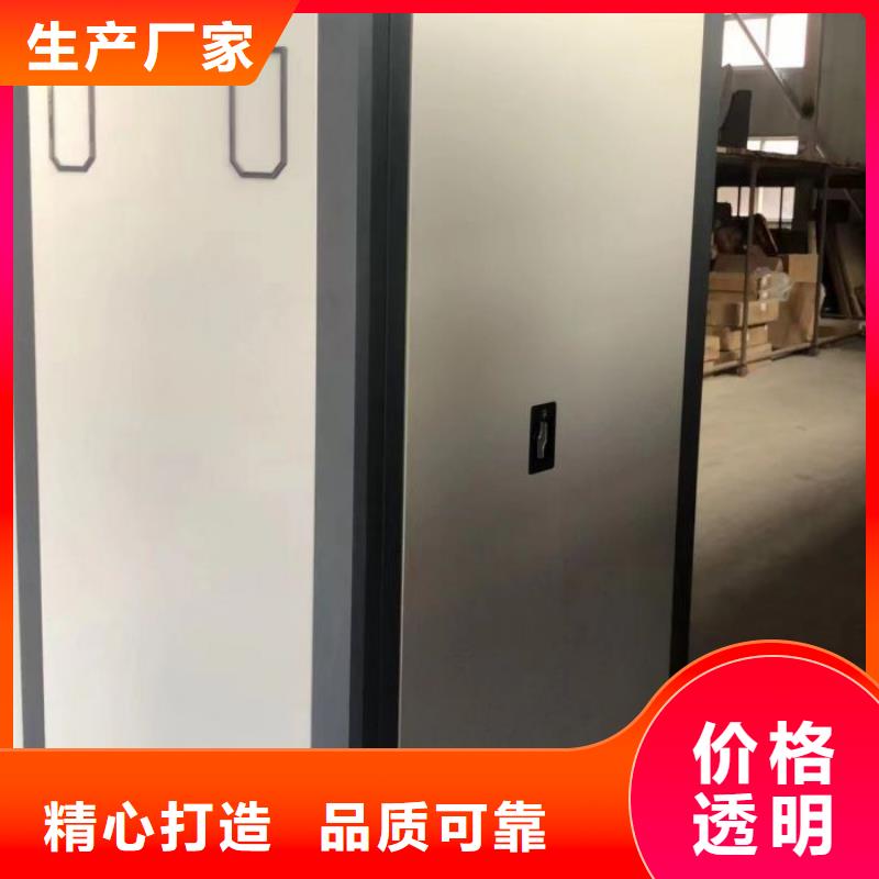 【底图密集柜】,档案密集柜厂家定制销售售后为一体本地品牌