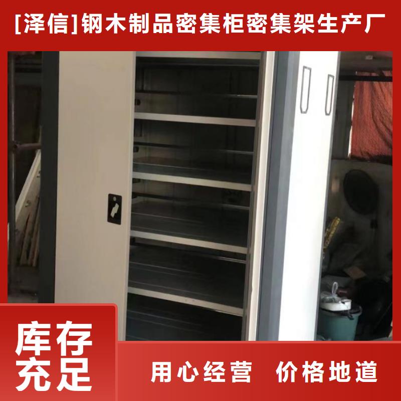 【底图密集柜】 档案密集架厂家价格有优势-可发货到双台子|大洼|本溪|营口|辽阳|抚顺|葫芦岛