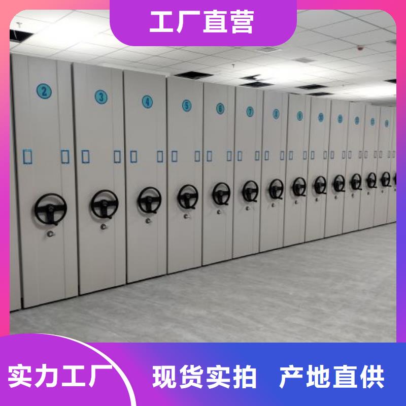 用心前行【澤信】拆裝檔案保管密集柜