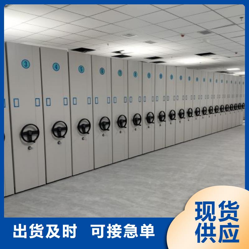 |克拉玛依|乌鲁木齐|伊犁智能密集架柜【底图密集柜】_密集档案柜厂家定制速度快工期短