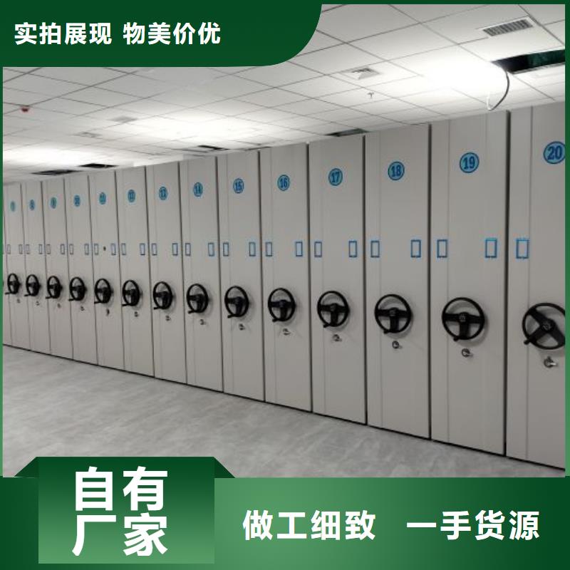 【 底图密集柜,手动档案室密集架手动档案室密集柜自主研发】精品选购