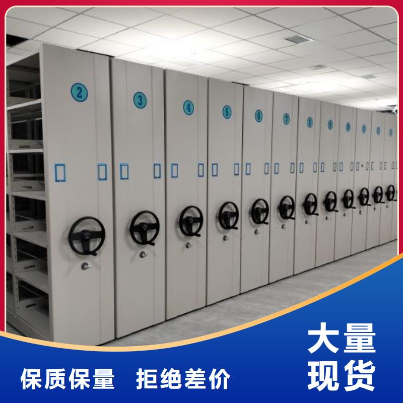 立足實際【澤信】防潮密集柜