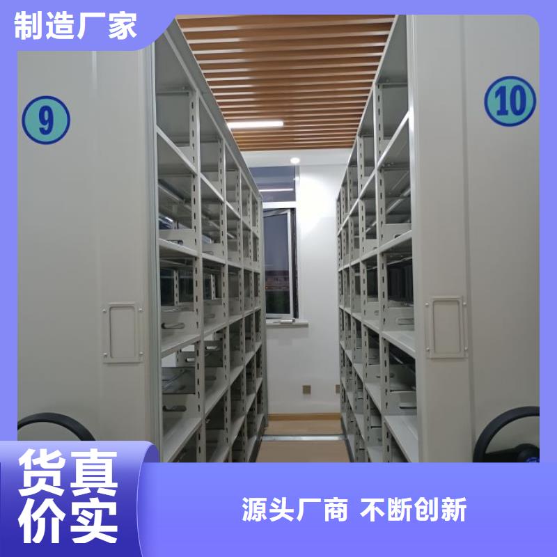 密集架-移动-视频-云南省昭通市智能密集架柜密集架-移动可服务区域昭阳|鲁甸|德宏|文山|玉溪|曲靖|临沧|怒江等