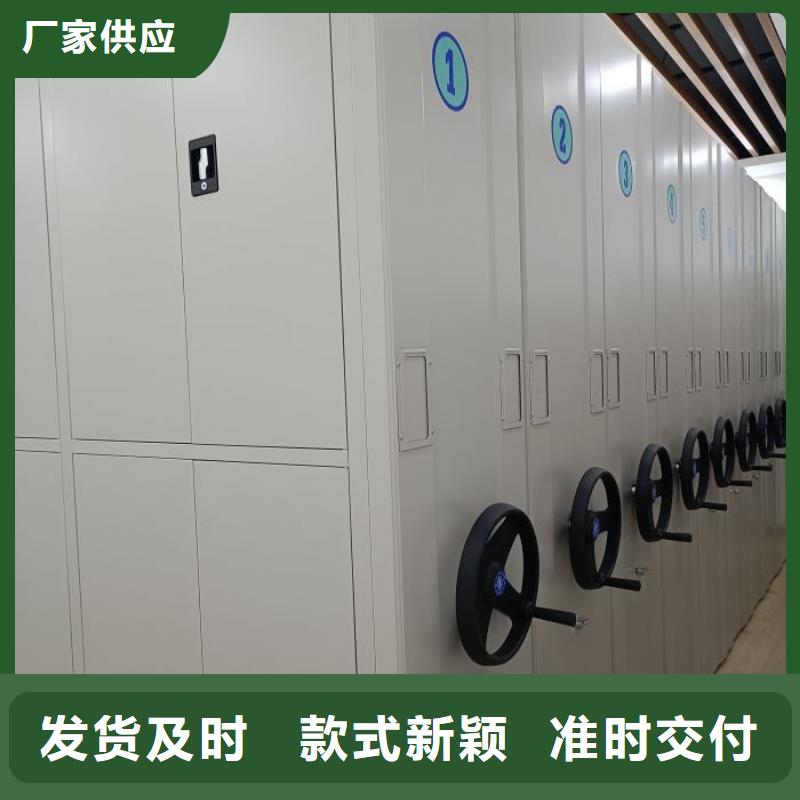 零售价【泽信】密集档案架