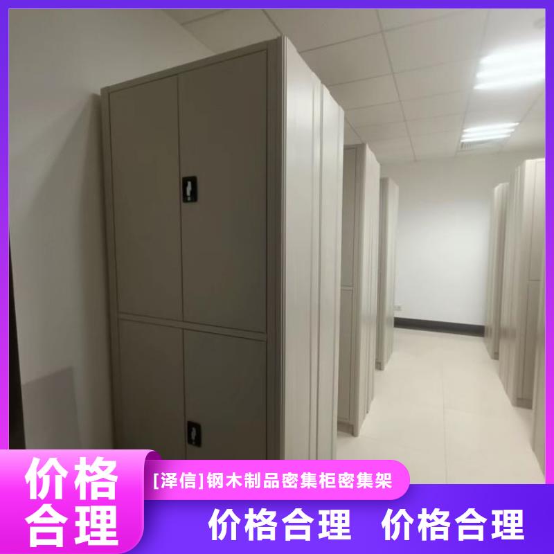 企業列表【澤信】檔案柜密集