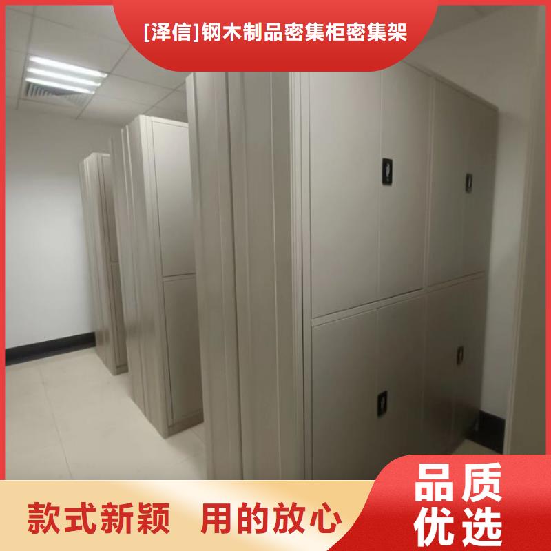 產品的廣泛應用情況【澤信】密集文件柜