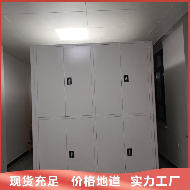 定制行走式密集柜_诚信企业