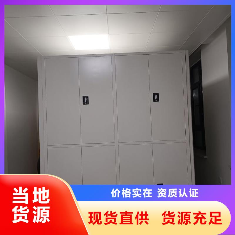 信誉为本【泽信】密集架移动柜